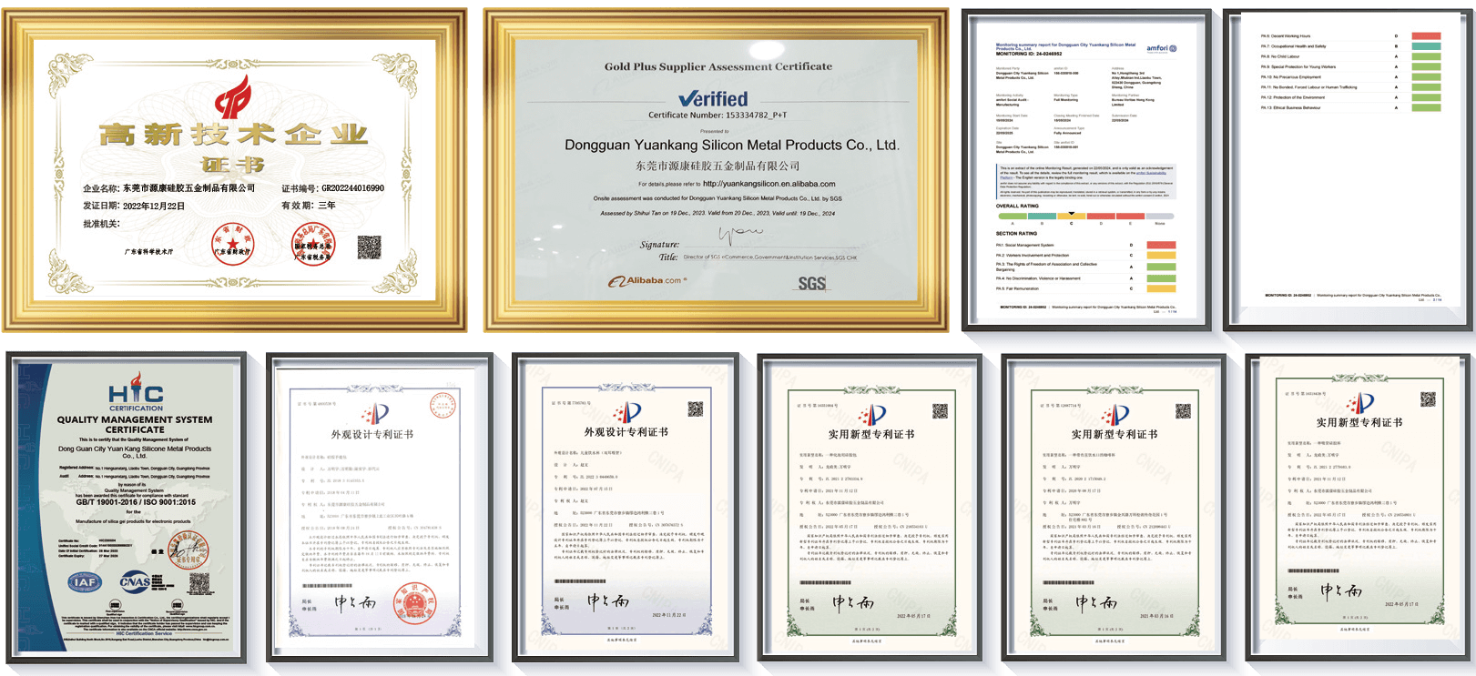 FDA certified silicone material report for food contact products